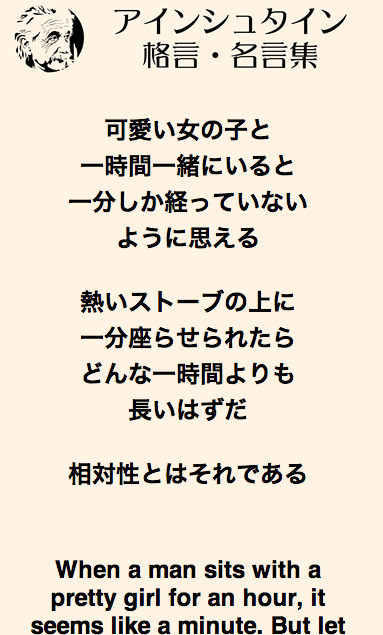 ベスト50 英語 名言 長い 最高の引用