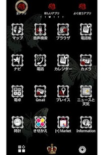 How to install Gothic Crown for[+]HOMEきせかえテーマ 1.0 unlimited apk for bluestacks