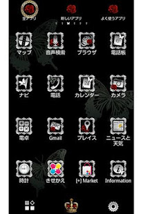 ゴシック壁紙 Gothic Crown Google Play 上的应用