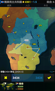 文明歷史是回合制的遊戲，你將能統治世界(圖5)-速報App