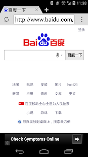 免費下載通訊APP|Safari Browser app開箱文|APP開箱王