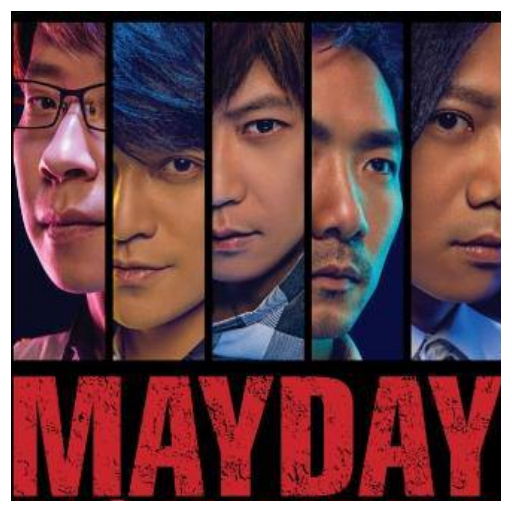 五月天 MayDay〞 LOGO-APP點子