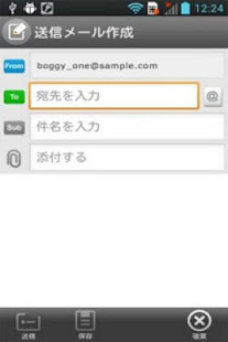 BYODメール(圖4)-速報App