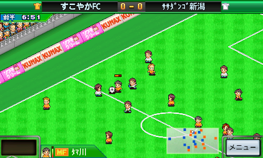 サッカークラブ物語(圖2)-速報App