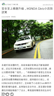 How to download HONDA News 1.6 mod apk for bluestacks