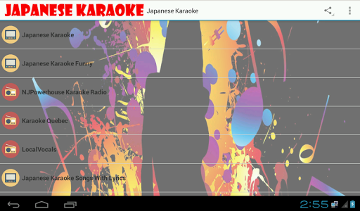 Japanese Karaoke