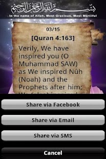 Quran Verse of the Day Pro Screenshots 4