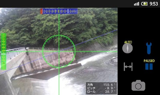 Free Piipass Measuring camera APK for Android