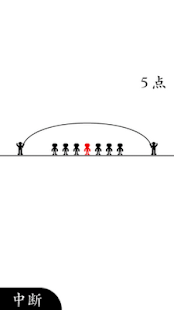 空気読み。(圖3)-速報App