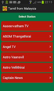 Free Tamil from Malaysia APK for Android