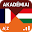 Hungarian-French Dictionary Download on Windows