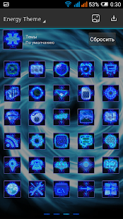 NEXT LAUNCHER 3D THEME ENERGY(圖5)-速報App