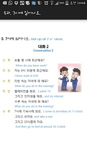 How to install EPS-TOPIK HelloEPS 05 1.4 mod apk for android