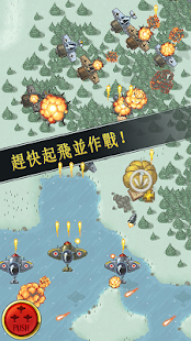 Aces of the Luftwaffe Premium(圖5)-速報App