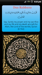 Lastest Dua Rabbana (40 Quranic Duas) APK