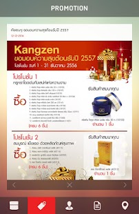 KANGZEN Screenshots 3