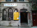 Greater Chinatown Community