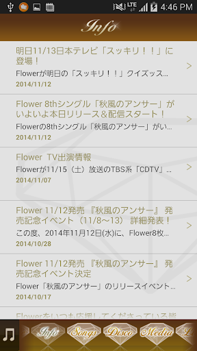 【免費音樂App】Flower 公式アーティストアプリ-APP點子