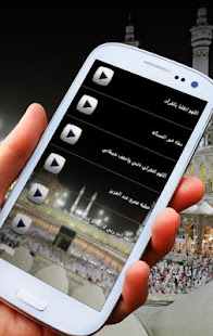 العفاسي-ادعية واذكار بدون نت ‎(圖2)-速報App