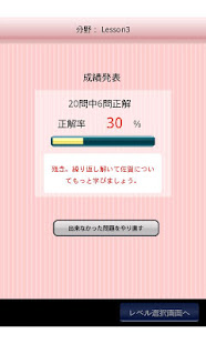 佐賀県クイズ100(圖5)-速報App