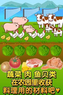 Free Download 面包店达人〜制作、贩卖、扩张面包店〜 APK