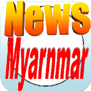 Myarnmar news  Icon