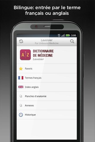 Android application Dictionnaire Lavoisier screenshort