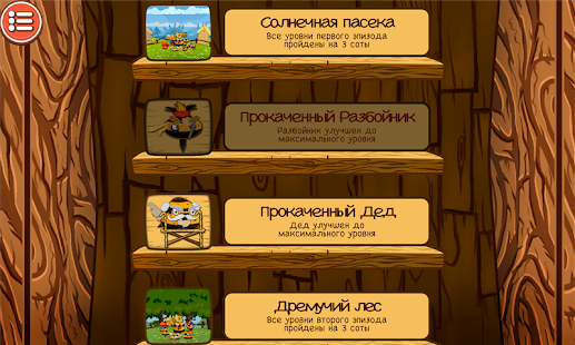 Angry Bees Screenshots 3