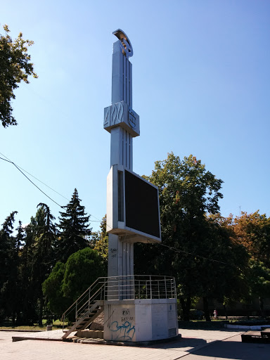 Монумент в честь 400-летия Кременчуга