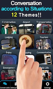 Lastest RightNow Chinese Conversation APK