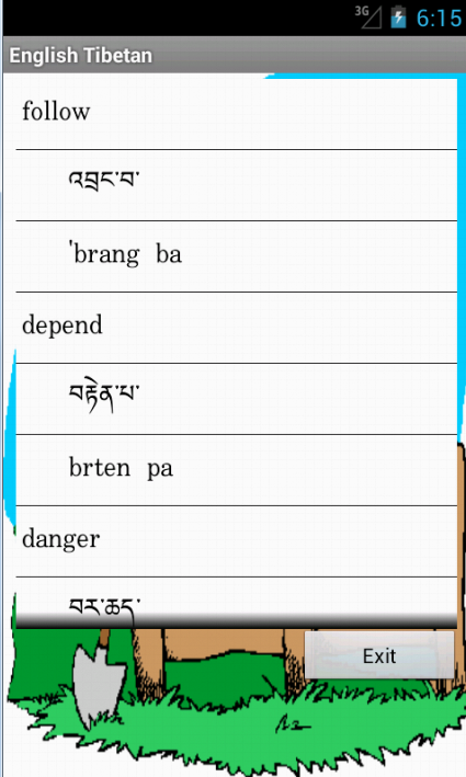 English Tibetan Hangman Screen 3