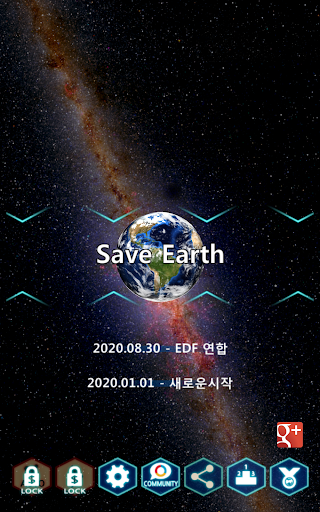 【免費策略App】Save Earth-APP點子