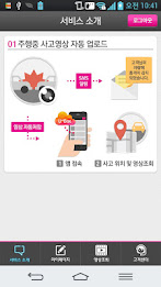 u lte Black Box poster 8