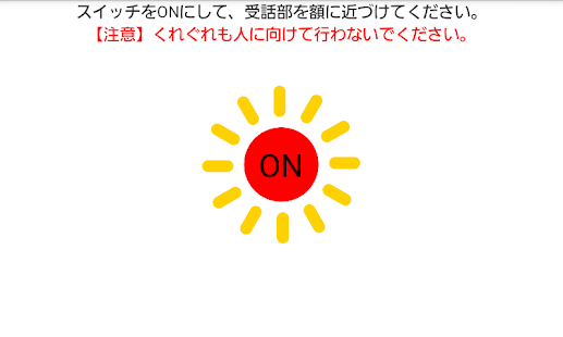 How to get たいよう拳 lastet apk for bluestacks