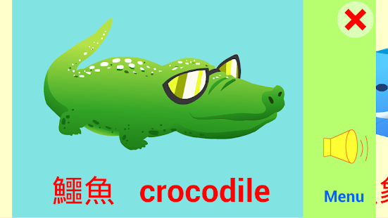 How to install Learning Chinese so Fun(free) 0.1.0 mod apk for android