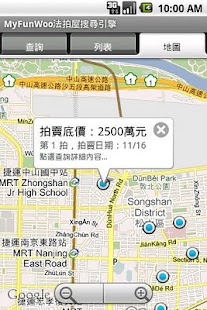 MyFunWoo法拍屋搜尋引擎 Screenshots 2