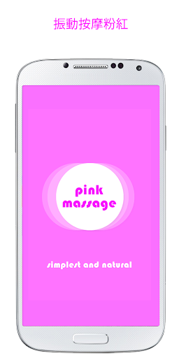 Vibrator Massage Pink