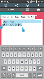 Text Scanner Korean (OCR) - náhled