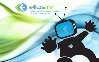 Ellas TV APK スクリーンショット画像 #4