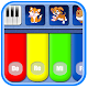 Download Kids Piano Free For PC Windows and Mac 2.2.2