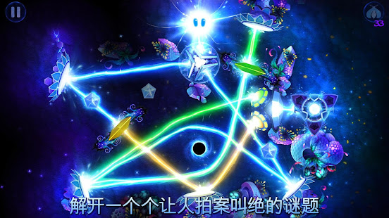 God of Light HD(圖3)-速報App