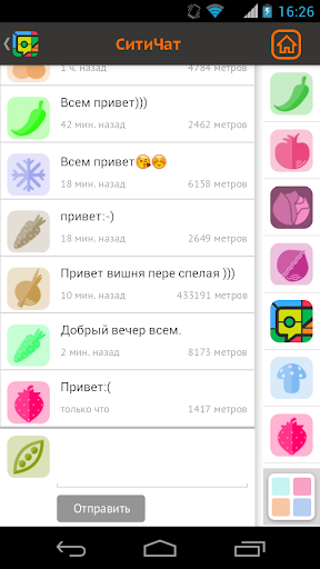 【免費社交App】СитиЧат-APP點子