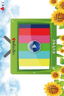 Download 희대성 APK for PC