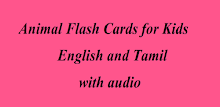 Animal Flash Cards Tamil APK