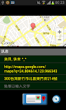 我在這裡 (簡單版)