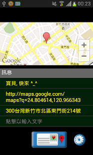 我在這裡 (簡單版)(圖1)-速報App
