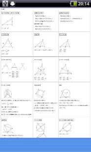 How to download ゴリラ数学公式 0.18.9 apk for android