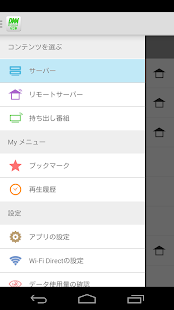 DiXiM Play SE(圖4)-速報App