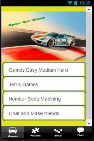 【免費解謎App】SpeedCarBlockPuzzle-APP點子