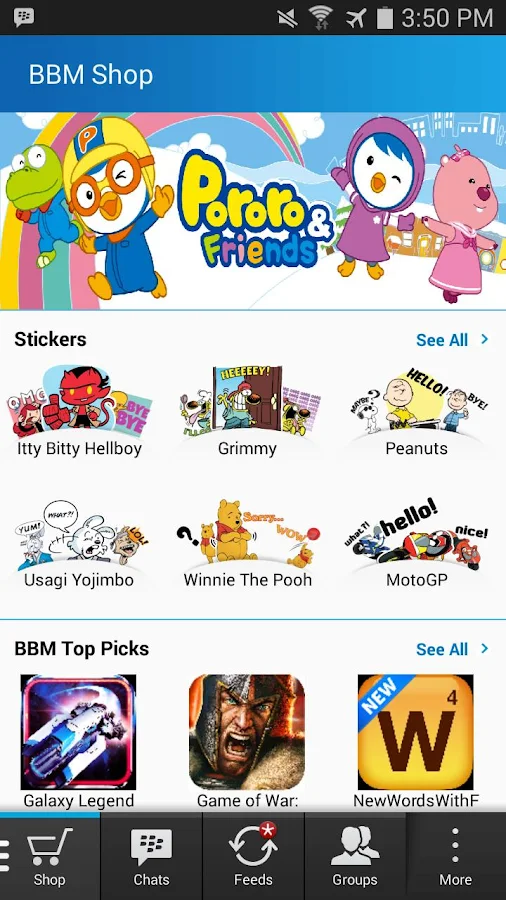 BBM - screenshot